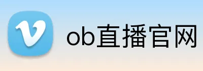 ob直播官网 logo