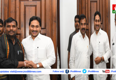 మాజీ సిఎం జగన్ తో భేటీ అయిన కొనకనమిట్ల నేతలు