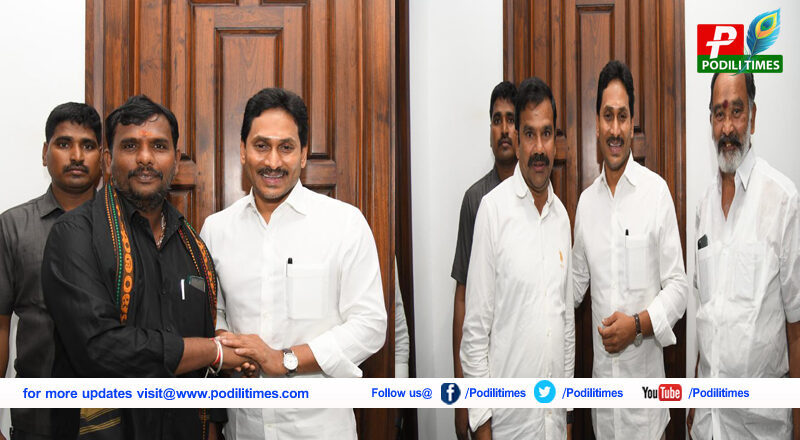 మాజీ సిఎం జగన్ తో భేటీ అయిన కొనకనమిట్ల నేతలు